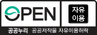 공공누리 제0유형