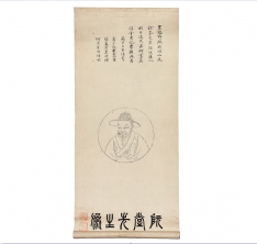 53 金正喜肖像画 사진