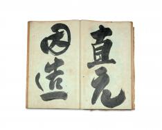 51. Calligraphy of Song Siyeol 사진