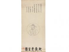 53. Portrait of Kim Jeonghui 사진