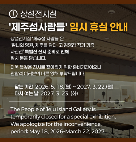 휴실안내 이미지