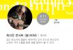 최고은 콘서트 <봄 BOM>