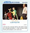 노리야 학교가자