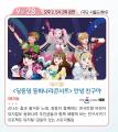안녕 친구야