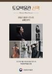 패밀리 클래식 콘서트