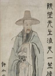 완당선생 해천일립상 이미지